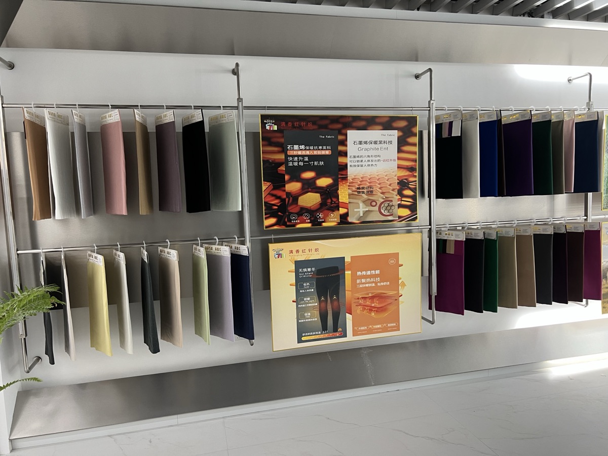 Manxianghong DeRong thermal fabric samples and thermal application display