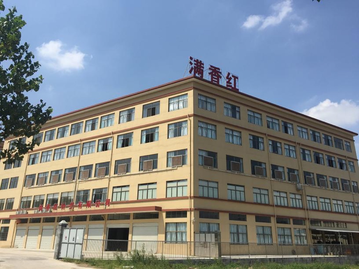 Factory exterior with the Manxianghong sign