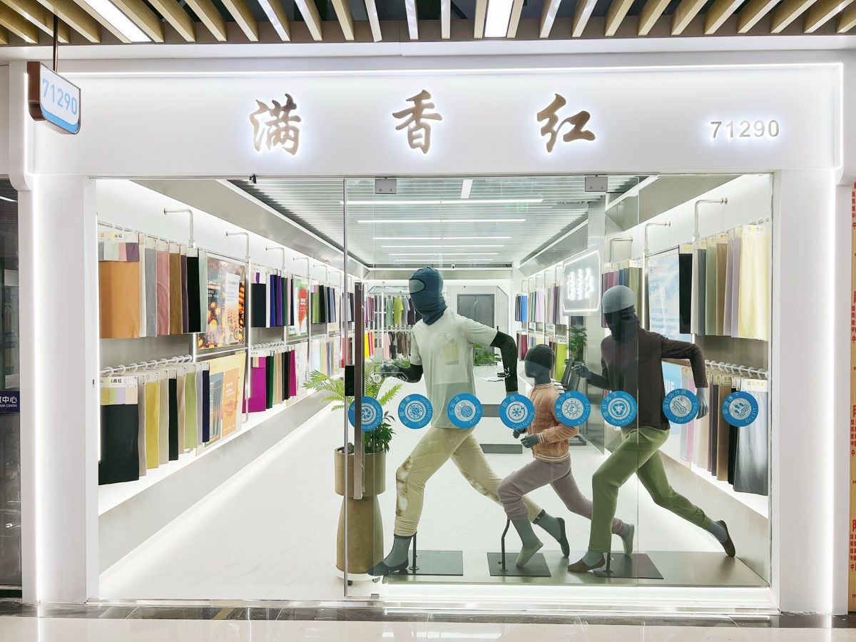 Manxianghong sports and yoga fabric showroom with activewear mannequins