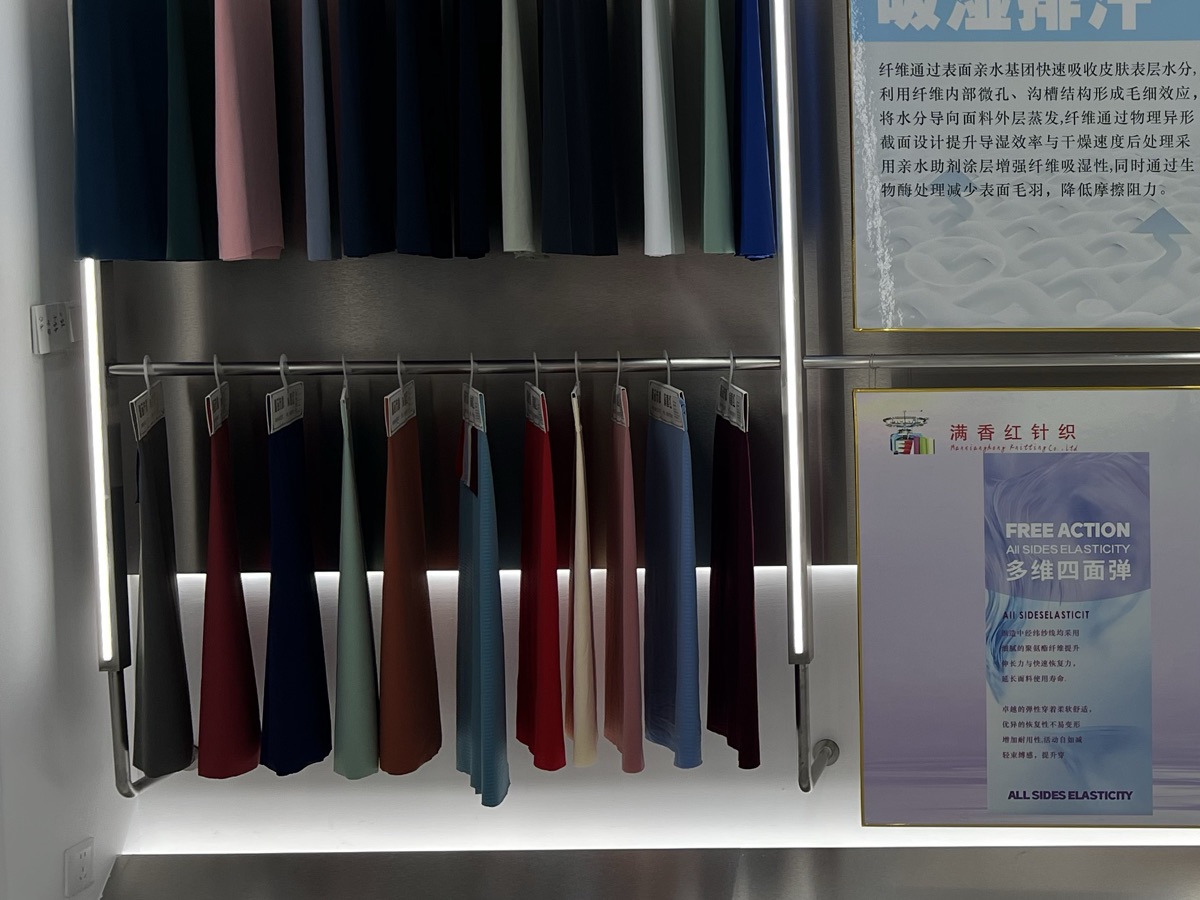 Manxianghong sun-protective nylon-like fabric samples